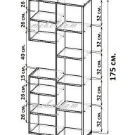 Етажерка,стелаж,библиотека(код-0519), снимка 8 - Секции и витрини - 8692012