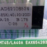 LG 24MT45D-PZ  със счупена матрица ,V236B1-LE1-TREF6 ,V236BJ1-LE1 Rev.C2, снимка 10 - Части и Платки - 24605734