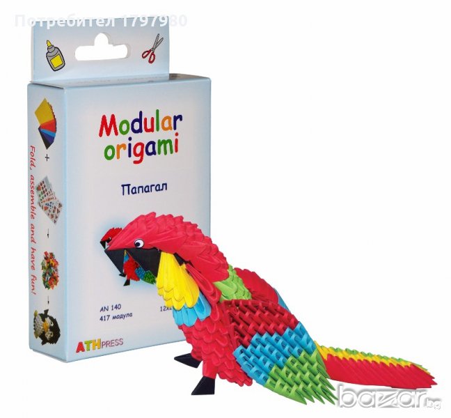 Комплект за изработване на модулно оригами Папагал, снимка 1