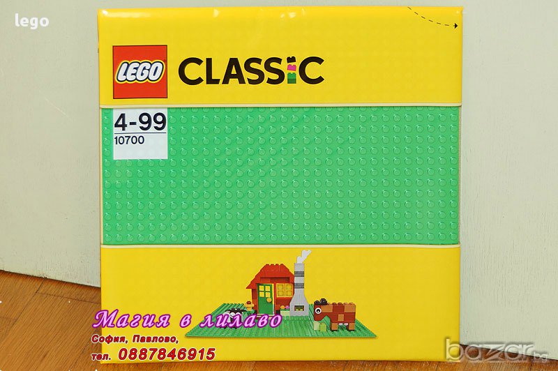 Продавам лего LEGO Classic 10700 - Основа 25,5 х 25,5см - зелена, снимка 1