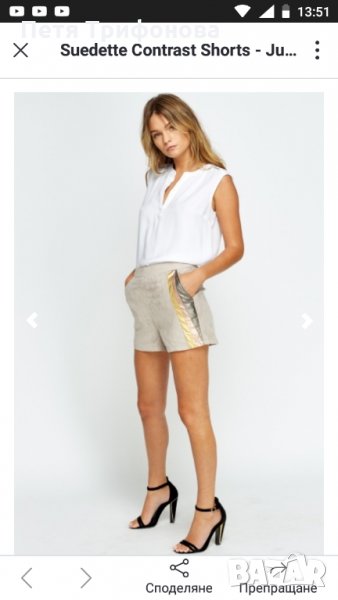 НАЛИЧНИ Сиви къси велурени панталонки размер С от Англия, снимка 1