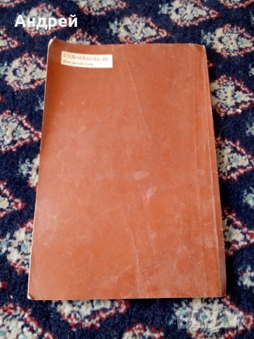  Инструкция за експлоатация VAZ,LADA,ВАЗ,ЛАДА 2105, снимка 3 - Антикварни и старинни предмети - 22779237