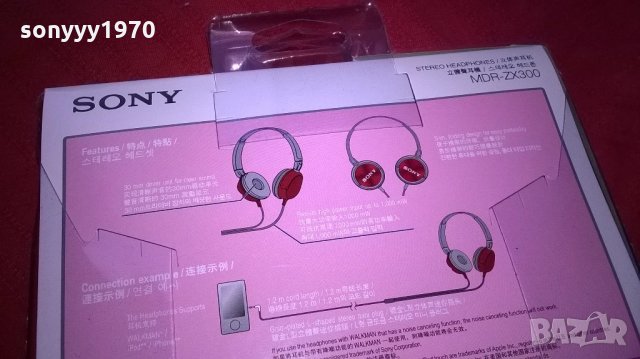 sony mdr-zx300 headphones-red/new, снимка 12 - Слушалки и портативни колонки - 21730424