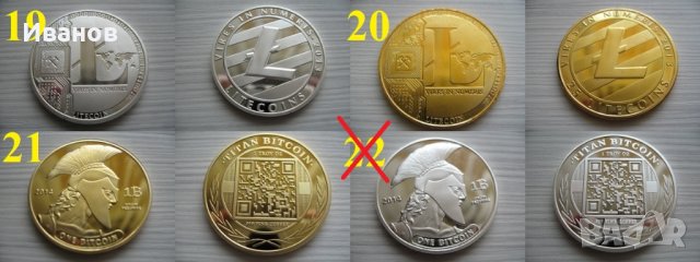 Колекционерска монета Биткойн, Година на кучето, Монеро, Даш, Лайткойн и   други, снимка 5 - Други ценни предмети - 21760625