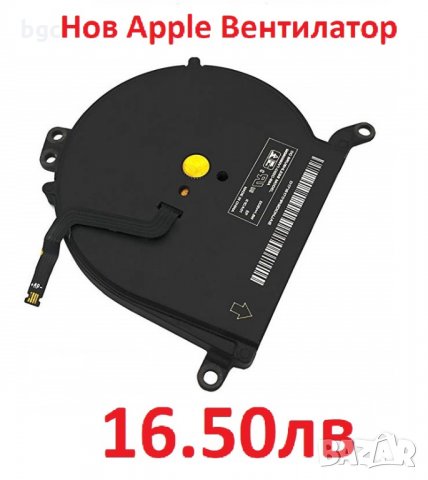 НОВ Вентилатор за APPLE MacBook Air A1370 A1465 A1369 A1466 MC504 MC965 MD232 MC503 MD231 2014 2015, снимка 5 - Части за лаптопи - 24702520