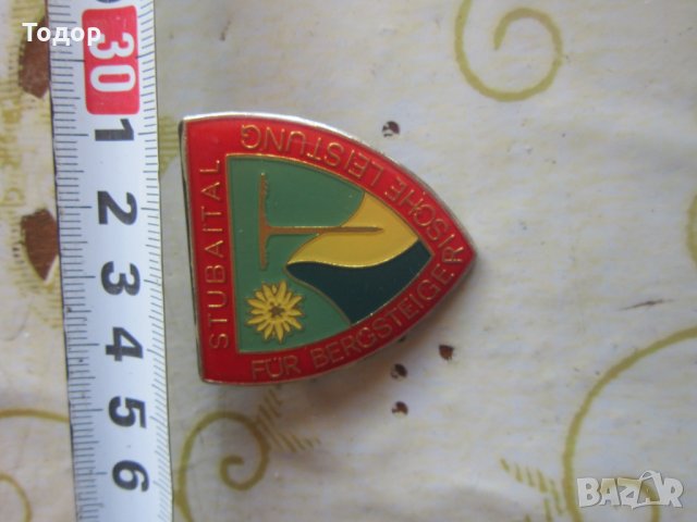 Огромен немски алпинистки нагръден знак значка , снимка 2 - Колекции - 25508137