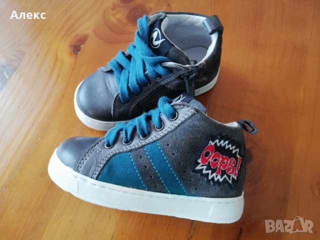 Бебешки боти