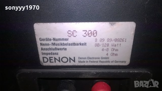 denon sc300 120w-made in germany-внос швеция-32х23х22см, снимка 13 - Тонколони - 24377471