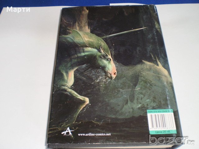 Нощ на ножове, снимка 2 - Художествена литература - 19014177