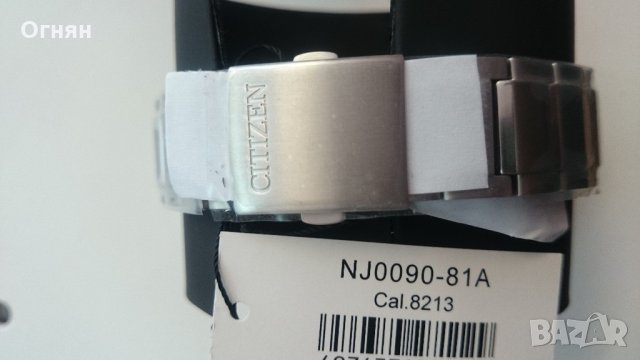 Часовник CITIZEN , снимка 5 - Мъжки - 21550334