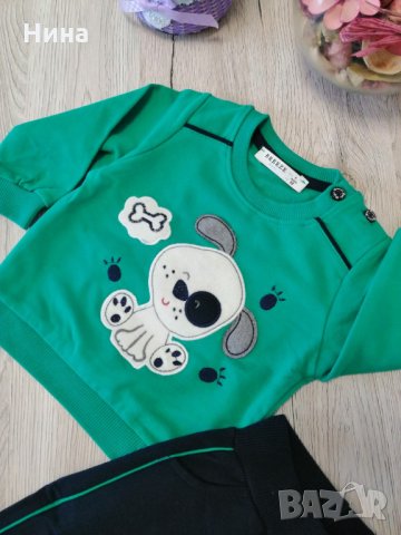 Екип от Breeze с куче, снимка 2 - Комплекти за бебе - 25925574