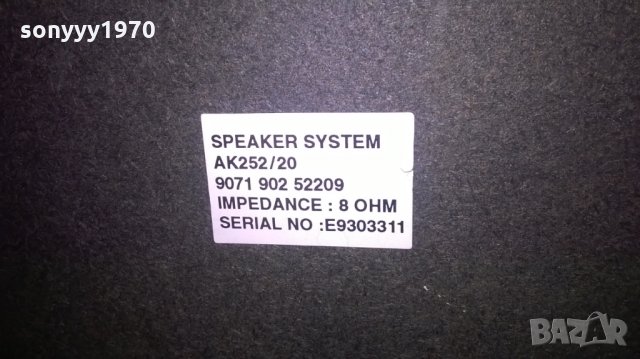 philips ak252/20 speaker system-внос швеицария, снимка 12 - Тонколони - 25256599