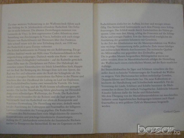 HISTORISCHE HANDFEUERWAFFEN aus dem 16. bis 18.Jahrhundert, снимка 3 - Други ценни предмети - 7917945