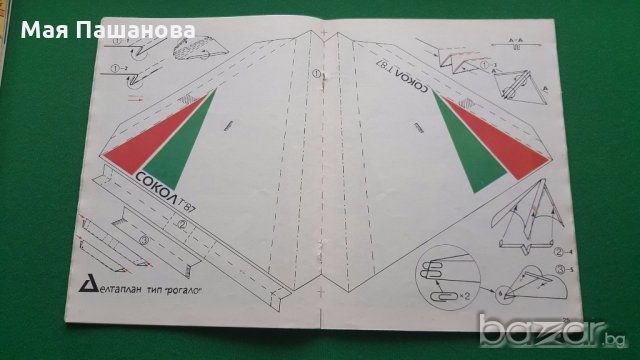 От СоциализЪма" ЧУДЕН СВЯТ" - комикси от 1986 и 1987 година, снимка 8 - Колекции - 18219346