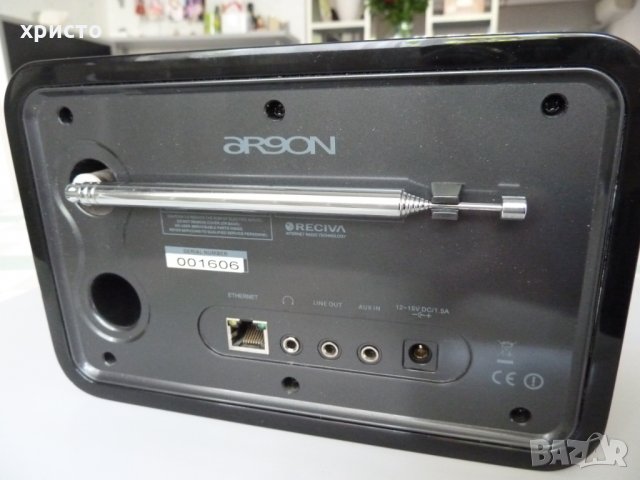 интернет радио Argon Inet 1, снимка 3 - Радиокасетофони, транзистори - 25307495