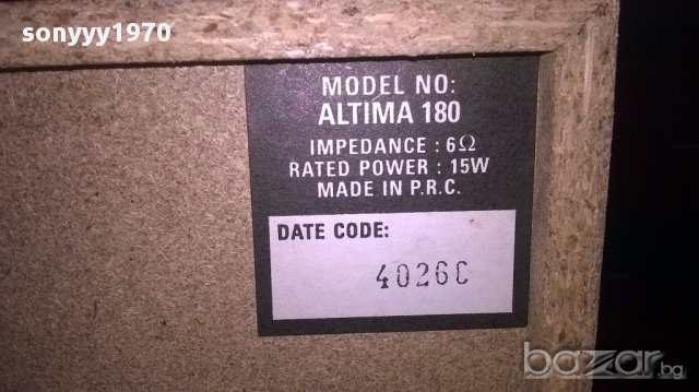 Thomson тонколони 2броя-внос швеицария, снимка 8 - Тонколони - 14426305