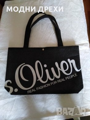 Дамска чанта S,OLIVER, снимка 1 - Чанти - 25187959