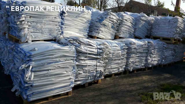 БИГ БЕГ-за СЕМЕНА,ЗЪРНО,ПШЕНИЦА,Слънчоглед,Нахут,ПЕЛЕТИ-цени от 5,80лв , снимка 7 - Други стоки за дома - 25307613