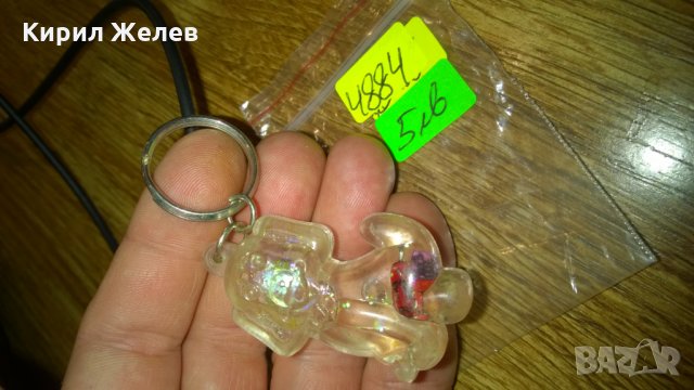 Ключодържател кученце -333