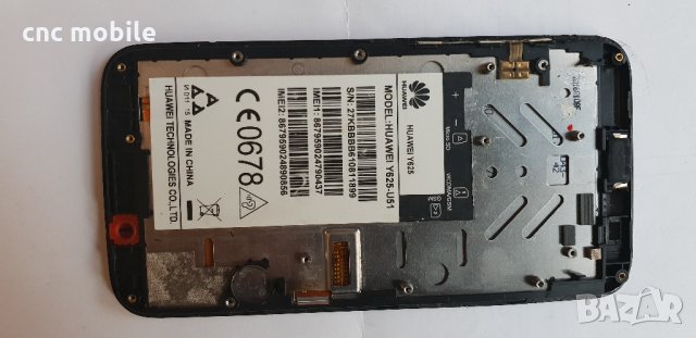Huawei Y625 - Huawei U51 оригинални части и аксесоари , снимка 12 - Резервни части за телефони - 18187426