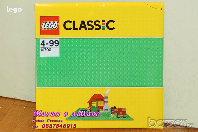 Продавам лего LEGO Classic 10700 - Основа 25,5 х 25,5см - зелена, снимка 1 - Образователни игри - 8536398