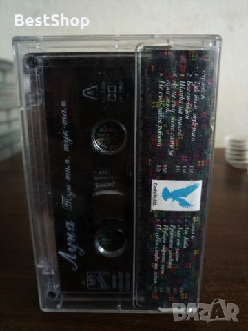 Луна - Тук - там , тук - там, снимка 2 - Аудио касети - 22848174