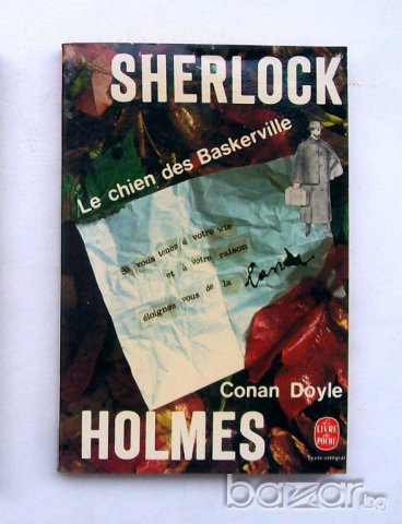 Продавам оригинални френски издания на М.Дрюон,Чандлър и др., снимка 9 - Чуждоезиково обучение, речници - 16330840