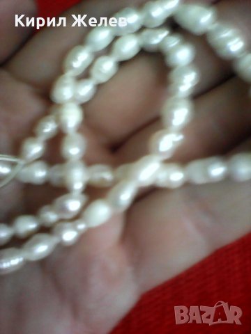 Герданче 6675 бяло , снимка 5 - Колекции - 24798267