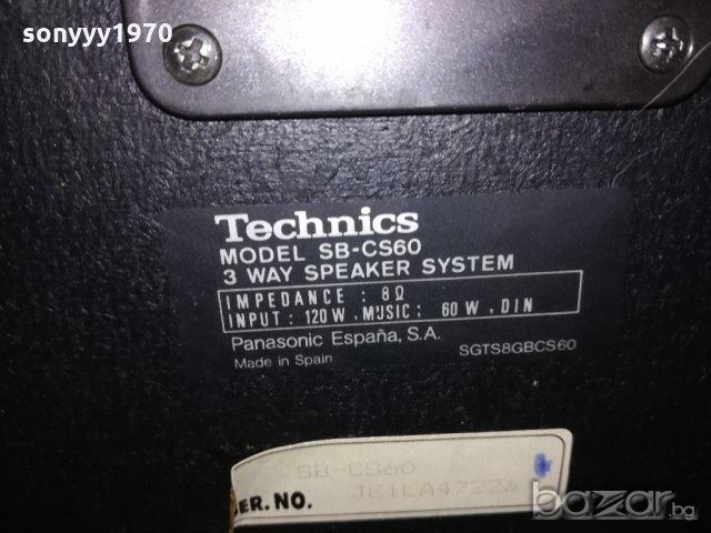 ⭐technics sb-cs60 3way-2x120w-8ohm-46х27х25см-от швеицария, снимка 18 - Тонколони - 20528611