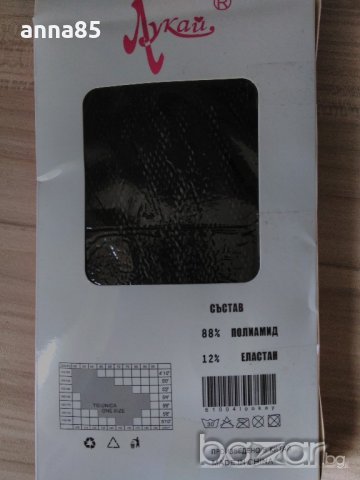 Ново еротично боди ХЛ размер, снимка 2 - Бельо - 21236239