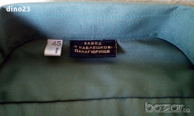Нова мъжка българска официална риза стара бг номерация 45, снимка 3 - Ризи - 17310574