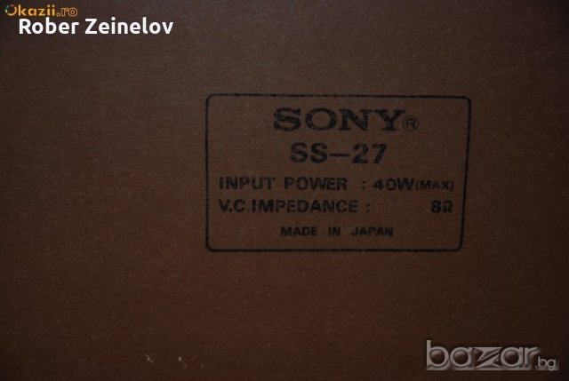 vintage Sony SS-27 , снимка 5 - Тонколони - 20322213