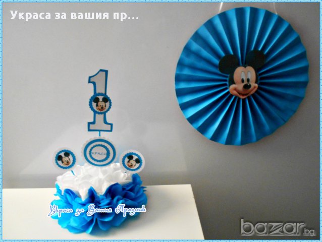 Украса за детски рожден ден с Мики Маус, снимка 6 - Други - 16752058