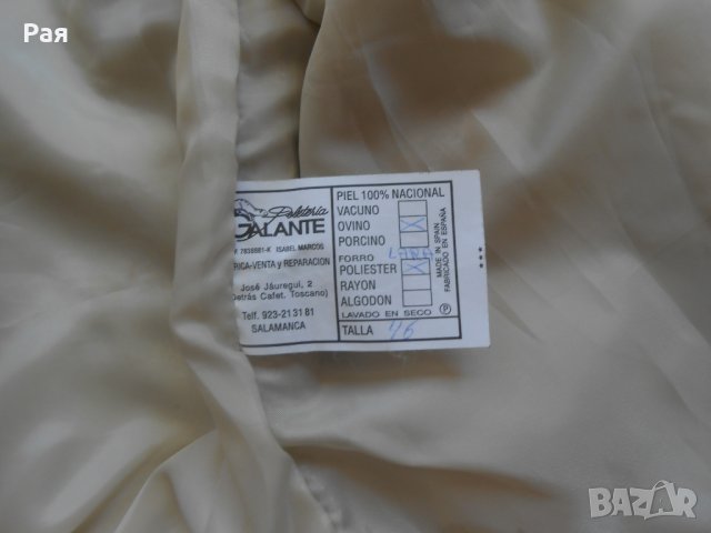 Дамско кожено яке / сако paleteria galante salamanca, снимка 13 - Якета - 25821101