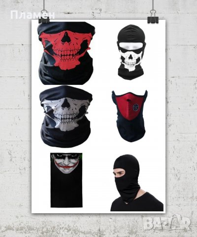 Нова цена! Термална ски , мото маска,  Маска тип бандана ,боне - череп два цвята и маска, снимка 4 - Други - 20030122