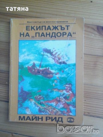 Детски книжки, снимка 1