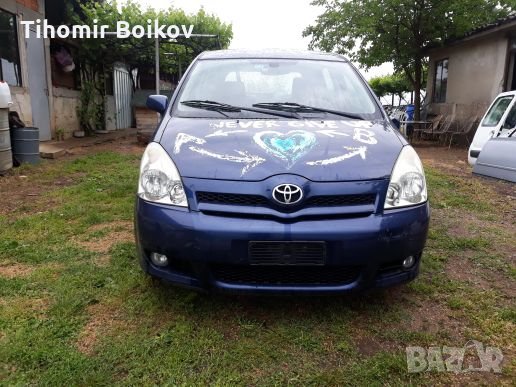 Тойота Корола Версо 2.0-116ps на части , снимка 2 - Автомобили и джипове - 25525796