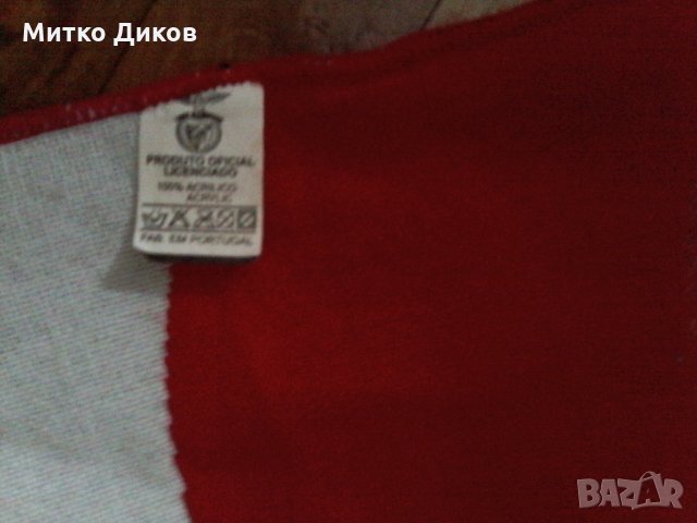 Шал Фрайбург, снимка 9 - Футбол - 23021227