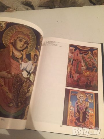 Велико Тьрново средновековна и вьзрожденска култура , снимка 3 - Енциклопедии, справочници - 22967985