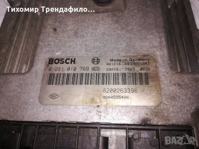 Компютър за двигател RENAULT MEGANE 1.9 DCI 0281010769, 0 281 010 769 ,8200263396, снимка 2 - Части - 22118134