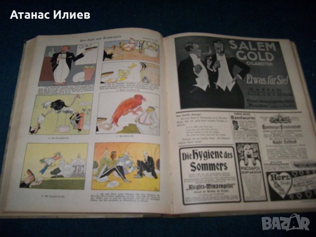 13 броя "Lustige blätter" от 1911г. карикатури комикси фейлетони, снимка 11 - Списания и комикси - 26173579