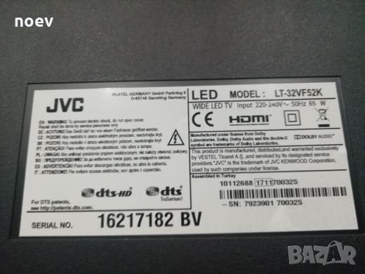 T-CON 32T42-COK , снимка 4 - Части и Платки - 22948228