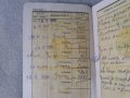 Антика 1938 год влогова книжка стар банков документ, снимка 3