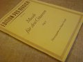 Книга "Musik für drei Gitarren-Heft II-Renate Große"-56 стр., снимка 7