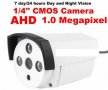 Метална 1mpx CCTV 1/4" Сензор 'Sony' с IR-Cut AHD 720P 3.6mm Удароустойчива Водоустойчива Камера