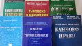правна / юридическа литература, учебници, снимка 2