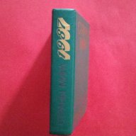 Руски Справочник на Всички Страни в Света-1987година, снимка 2 - Антикварни и старинни предмети - 18381143