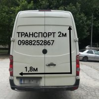 Транспорт превоз Варна страната , снимка 3 - Транспортни услуги - 22558882