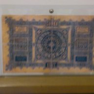 Подаръци 100 Лева Злато 1887-Една от най-красивите български банкноти, снимка 4 - Нумизматика и бонистика - 8836133