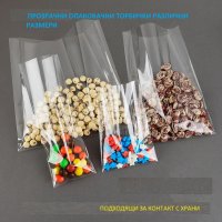 50 бр прозрачни Пликчета от целофан опаковъчни торбички за дребни сладки ръчна изработка, снимка 2 - Други - 20618846